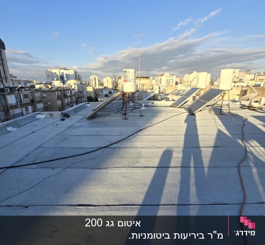 גג עם לוחות סולאריים ומיכלי מים, עבודה בתחום האיטום